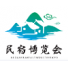2021中国（上海）国际竹产业博览会 2021第五届中国（上海）国际民宿产业博览会