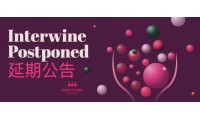 关于第28届中国（广州）国际名酒展览会延期举办的官方公告