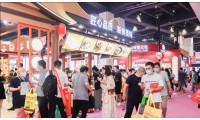 歡迎參觀2022廣州預制菜包裝加工展覽會