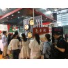 2021第21届国际餐饮火锅食材(上海)展览会