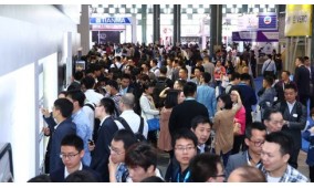 2022中國(上海)國際智慧產業博覽會