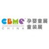 2021第21届上海CBME孕婴童展览会暨CBME童装展