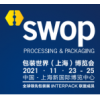 2021年第四届包装世界（上海）博览会 SWOP