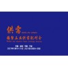 2021年第15届深圳国际塑料橡胶工业展览会 