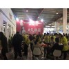 2021年北京中医艾灸养生产品博览会