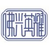 2021广州第28届酒店家具展览会