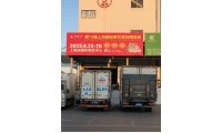 宏大规模，全新机遇 | 歌华上海食材展广告宣传遍地开花