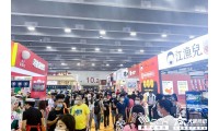 盛会来袭！CCH2023餐饮展将于8月25日广州开幕，8万+餐饮人等你加入