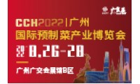 餐饮行业年度大奖“2022金火焰奖”8月26广州揭晓！
