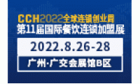 絕無僅有，福利放送！CCH2022觀眾預登記全面開啟