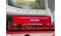 2024第21届中国（济南）电动车三轮车及零部件展览会3月26盛大开幕