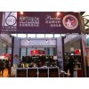 2021上海国际葡萄酒及烈酒展览会