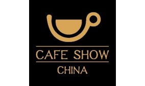 2023第十一屆中國國際咖啡展覽會
