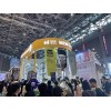 2021上海国际咖啡设备展览会