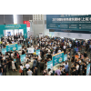 2021第三十二届中国（上海）国际集成墙面及设备展览会